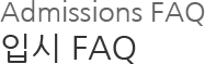 ÀԽà FAQ