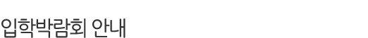 ���йڶ�ȸ